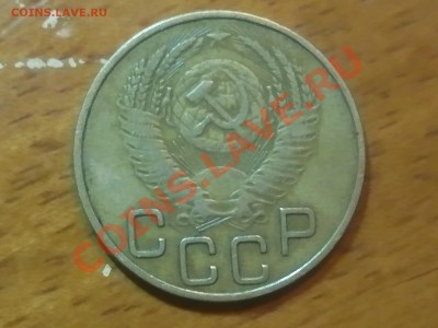 3 коп 1954г прошу помощи - Фото005 (2)