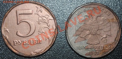 5 рублей 1997,98 отсутствие плакировки до 25.02.14. 21 мск - DSC_3078.JPG
