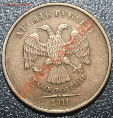 5 и 10 рублей расколы до 25.02.14 21 мск - DSC_3087.JPG