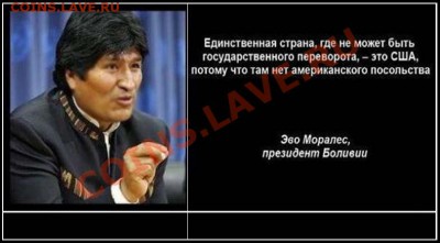Ну а теперь про Украину - 33