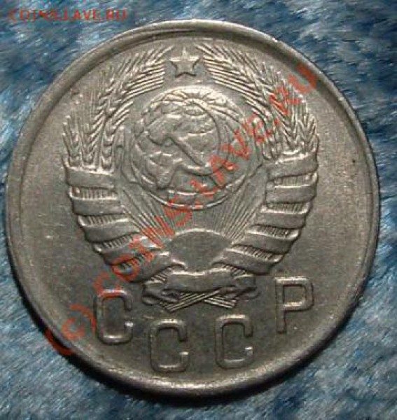 15 копеек 1943 Федорин-81?? - 15 kop 43 av.JPG