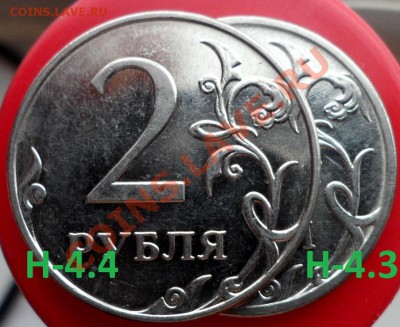 2 рубля 2009г  ммд Н-4.4А по с. АС на оценку - SAM_6242.JPG