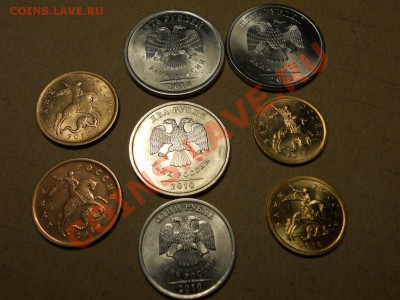 2010 + 2013 СПМД 10,50коп. 1,2,5руб. (до 27.02. - 22.00 мск) - 04
