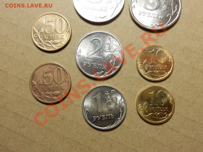 2010 + 2013 СПМД 10,50коп. 1,2,5руб. (до 27.02. - 22.00 мск) - 02