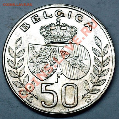 Бельгия_"свадебные" 50 франков 1960. Серебро; до 21.02_22.04 - 7518