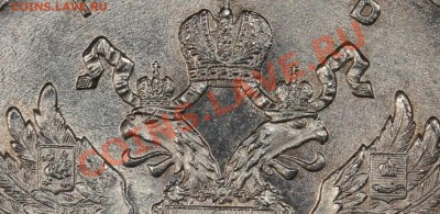 рубль 1913 300 лет PCGS AU58 !! до 24.02.14 в 22:00 - Безымянный2.JPG