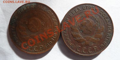 5 копеек 1924 год оценка - SAM_1248.JPG