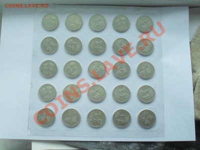 лист лучик и снежинка 25 монет - SDC11401.JPG