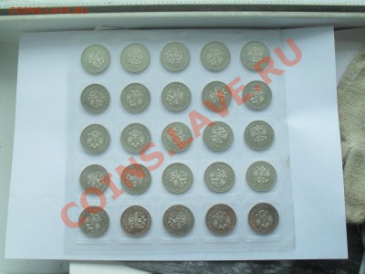 лист лучик и снежинка 25 монет - SDC11399.JPG