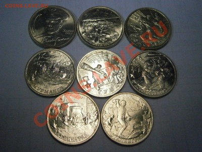 №1Набор"Города-Герои"+2р.2001г.Гагарин сп UNC +бонус до26.02 - P2220013.JPG