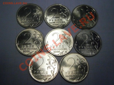 №1Набор"Города-Герои"+2р.2001г.Гагарин сп UNC +бонус до26.02 - P2220014.JPG