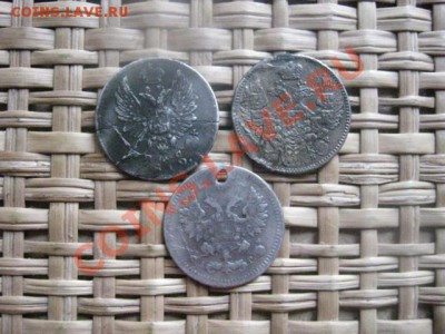 ! 5 копеек, 3 шт. 1819, 1845 и 1892г. До 27.02.2014г. - 27 и 28 013.JPG