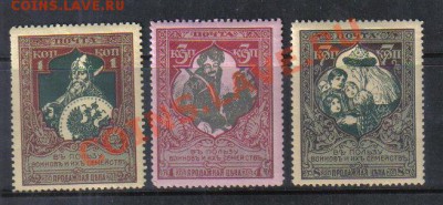 Марки Царская Россия 1914г 21 вып. зуб 12,5* до 25.02 22.00м - Марки Царская Россия 1914г 21 вып. зуб 12,5