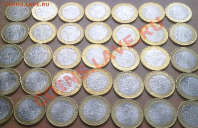 2010 г Брянск 35 шт. в блеске - 20022014675