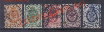 Марки Царская Россия 1905г 17 вып.полн.серия до 25.02 22.00м - Марки Царская Россия 1905г 17 вып.полн.серия