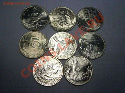 №2Набор"Города-Герои"+2р.2001г.Гагарин сп UNC +бонус до27.02 - P2220017.JPG
