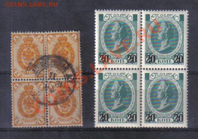 Марки Царская Россия 1889-1916гг КВРТ до 25.02 22.00мск - Марки Царская Россия 1889-1916гг КВРТ