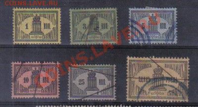 Марки Царская Россия 1887г Судебные до 25.02 22.00мск - Марки Царская Россия 1887г Судебные