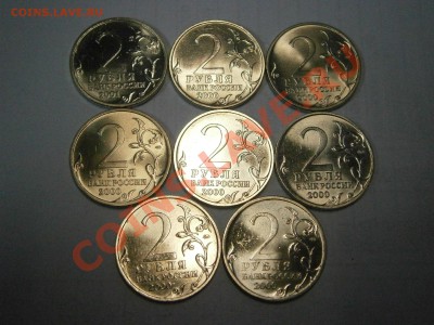 №2Набор"Города-Герои"+2р.2001г.Гагарин сп UNC +бонус до27.02 - P2220018.JPG