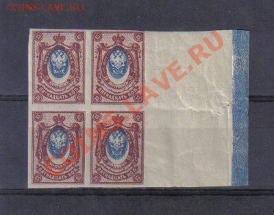 Царская Россия 15к 1917г 26 вып.сдвиг центра до 25.02 22.00м - Марки Царская Россия 15к 1917г 26 вып.ЧБН КВРТ сдвиг центра