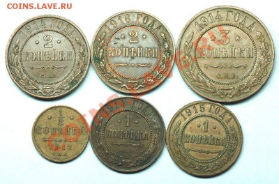 6 отличных монет Николая II (см. описание); до 21.02_22.10мс - 7512