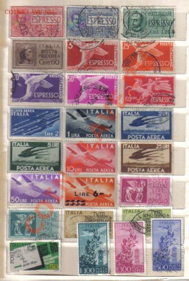 Марки Италии Спецпочта до 25.02 22.00мск - Марки Италии Спецпочта