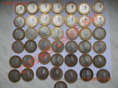 10 РУБЛЕЙ 2002-2011 ДГР (43ШТ) ДО 23.02.14 - DSCN4044.JPG