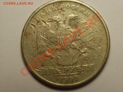 2 рубля 1997 г брак??? - RIMG0002 [800x600]