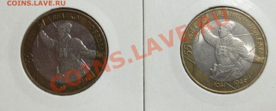 10 руб. Бим. Минист. и ДГ. 21 штук с номинала - IMG_6839.JPG