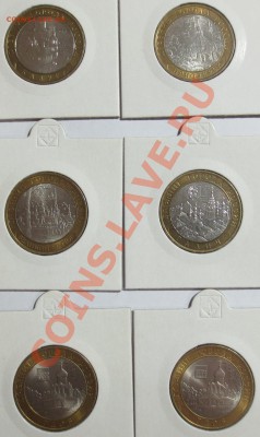 10 руб. Бим. Минист. и ДГ. 21 штук с номинала - IMG_6844.JPG