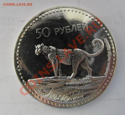 Жетоны Южная Осетия набор 8 шт. - 50 руб Осетия