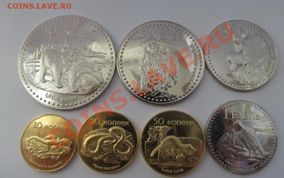 Жетоны Южная Осетия набор 8 шт. - Осетия 7 монет