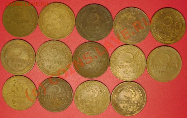 5 коп.1928,30,38,40,46,56 г. до 23.02.10 21-00 мск - DSC02846.JPG