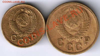 1 и 2 копейки 1957 г, из оборота - 1957 г 2 001
