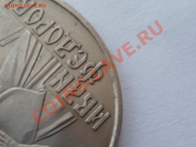 1 руб Фёдоров 2 шт. до 26.02.22.00 мск - ф -1