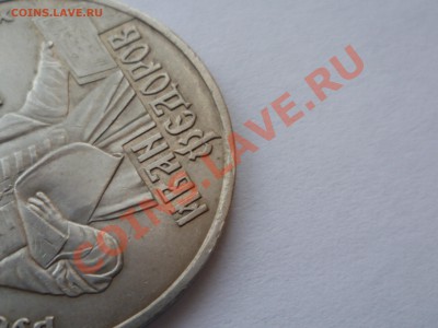 1 руб Фёдоров 2 шт. до 26.02.22.00 мск - ф - 6