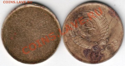 Заготовка 1 коп 1961-991гг до 27.02.14г. в 19.00 - Scan-140220-0049