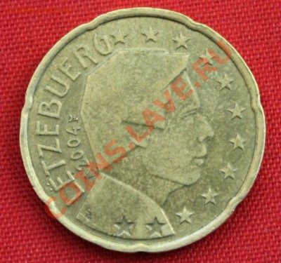 С рубля ЛЮКСЕМБУРГ 20евроцентов 2004г.до 27.02.14г. в 22-00 - IMG_0557.JPG