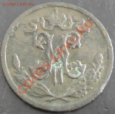2 коп.1900 года до 22-00 25.02.14 года - DSC02466.JPG