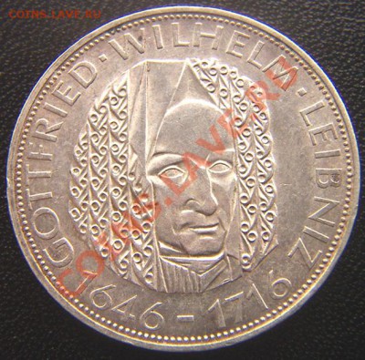 ФРГ_памятные 5 марок 1966(D). Серебро; до 21.02_22.26мск - 7503