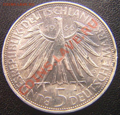 ФРГ_памятные 5 марок 1966(D). Серебро; до 21.02_22.26мск - 7504