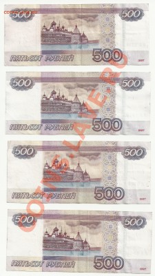500 руб мод 2010 АА, 1000,100 , кор 10 р мод 2004 с радаром - 500 2