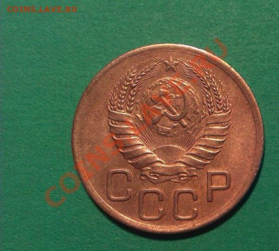 3 копейки 1946 UNC до 25.02.2014г.22:00мск - IMAG0314