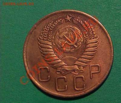 3 копейки 1955 UNC до 25.02.2014г.22:00мск - IMAG0301