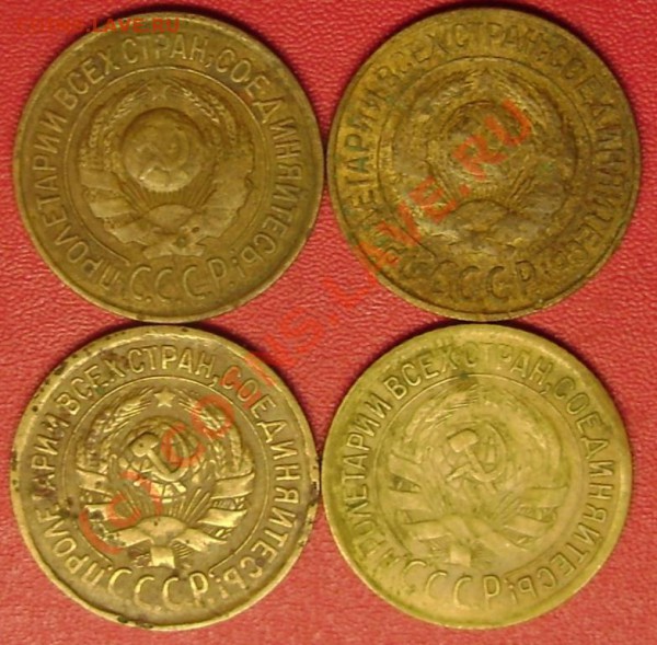 1 коп. 1926,27,31,33 г. до 23.02.10 21-00 мск - DSC02854.JPG