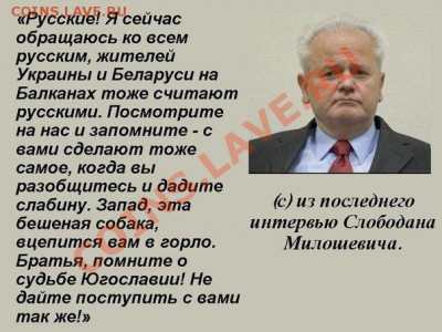 Ну а теперь про Украину - AmKibVPrVcQ