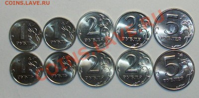 1-2-5руб  1997-1998г unc+отличные 10шт 22-02-14г 22-00мск - 112_9840.JPG