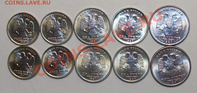 1-2-5руб  1997-1998г unc+отличные 10шт 22-02-14г 22-00мск - 112_9836.JPG