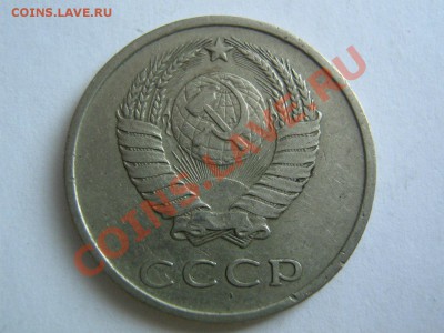 20 копеек 1967. до 23.02.14 в 22.00 - 20_1967_2