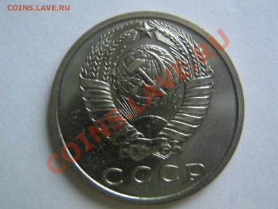 15 копеек 1968. до 23.02.2014 в 22.00 - 15_1968_2